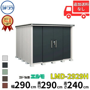 ���h�R�E ���h���u �G���� LMD-2929H �� 290 cm ���s 290 cm ���� 240 cm ��ʌ^ �w��H�^�C�v ���I�ጸ�ޕt���� �y���C�G���A���菤�i�z�y�ǉ����z�Ŏ�t�H���\�z�w���u ���O ���^ ��^ �q�� ���[��