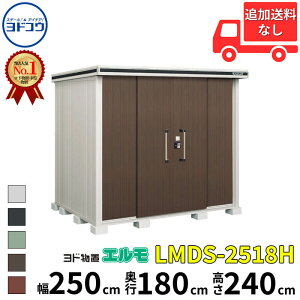 y}\ΏہzhRE hu G LMDS-2518H  250 cm s 180 cm  240 cm ϐ^ wH^Cv Iጸޕt yCGA菤izyǉzŎtH\zwu O 