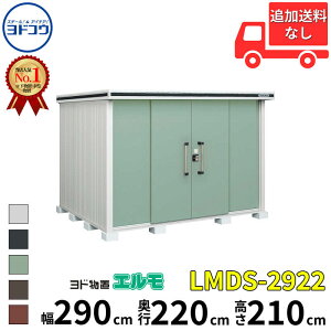 hRE hu G LMDS-2922  290 cm s 220 cm  210 cm ϐ^ W^Cv Iጸޕt yCGA菤izyǉzŎtH\zwu O ^ ^ q [