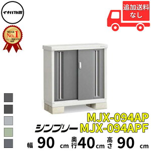 y}\ΏہzCiou t쏊 Vv[ MJX-094AP / MJX-094APF ̎[^Cv  90 cm s 40 cm  90 cm u֐EBEk̈ꕔn菤ivwu O ^  q 