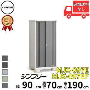 Ciou t쏊 Vv[ MJX-097E / MJX-097EF SʒI^Cv  90 cm s 70 cm  190 cm u֐EBEk̈ꕔn菤ivwu O ^  q [ Cio diy X 