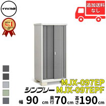楽天市場】物置 幅 70cm（エクステリア・ガーデンファニチャー｜花 