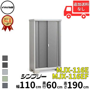 Ciou t쏊 Vv[ MJX-116E / MJX-116EF SʒI^Cv  110 cm s 60 cm  190 cm u֐EBEk̈ꕔn菤ivwu O ^  q [ Cio diy X 
