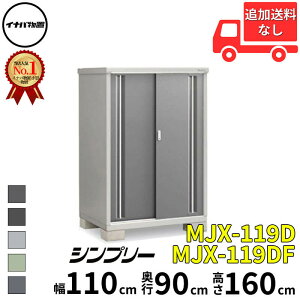 Ciou t쏊 Vv[ MJX-119D / MJX-119DF SʒI^Cv  110 cm s 90 cm  160 cm u֐EBEk̈ꕔn菤ivwu O ^  q [ Cio diy X 