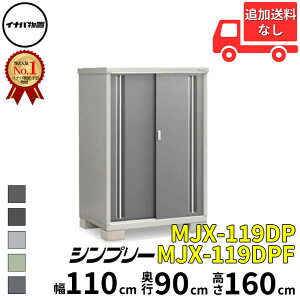 Ciou t쏊 Vv[ MJX-119DP / MJX-119DPF ̎[^Cv  110 cm s 90 cm  160 cm u֐EBEk̈ꕔn菤ivwu O ^  q [ Cio diy X