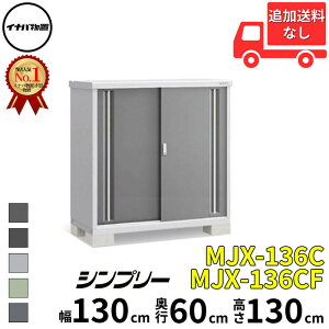 Ciou t쏊 Vv[ MJX-136C / MJX-136CF SʒI^Cv  130 cm s 60 cm  130 cm u֐EBEk̈ꕔn菤ivwu O ^  q [ Cio diy X 