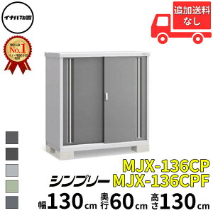 yyVSSԒP2{zCiou t쏊 Vv[ MJX-136CP / MJX-136CPF ̎[^Cv  130 cm s 60 cm  130 cm u֐EBEk̈ꕔn菤ivwu O ^  q