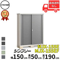 楽天市場】物置 190cmの通販