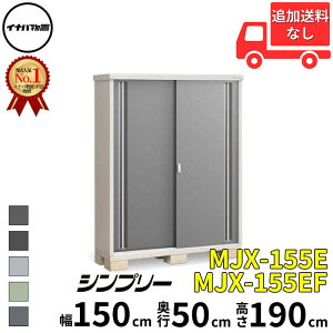 Ciou t쏊 Vv[ MJX-155E / MJX-155EF SʒI^Cv  150 cm s 50 cm  190 cm u֐EBEk̈ꕔn菤ivwu O ^  q [ Cio diy X 