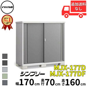 Ciou t쏊 Vv[ MJX-177D / MJX-177DF SʒI^Cv  170 cm s 70 cm  160 cm u֐EBEk̈ꕔn菤ivwu O ^  q [ Cio diy X 