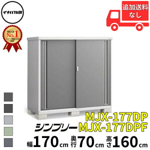 Ciou t쏊 Vv[ MJX-177DP / MJX-177DPF ̎[^Cv  170 cm s 70 cm  160 cm u֐EBEk̈ꕔn菤ivwu O ^  q [ Cio diy X