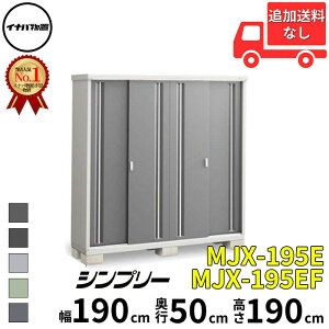Ciou t쏊 Vv[ MJX-195E / MJX-195EF SʒI^Cv  190 cm s 50 cm  190 cm u֐EBEk̈ꕔn菤ivwu O ^  q [ Cio diy X 