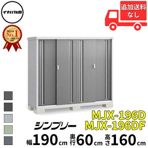 Ciou t쏊 Vv[ MJX-196D / MJX-196DF SʒI^Cv  190 cm s 60 cm  160 cm u֐EBEk̈ꕔn菤ivwu O ^  q [ Cio diy X 