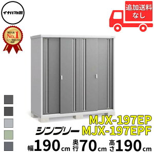 Ciou t쏊 Vv[ MJX-197EP / MJX-197EPF ̎[^Cv  190 cm s 70 cm  190 cm u֐EBEk̈ꕔn菤ivwu O ^  q [ Cio diy X