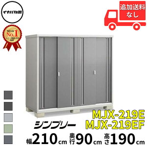 Ciou t쏊 Vv[ MJX-219E / MJX-219EF SʒI^Cv  210 cm s 90 cm  190 cm u֐EBEk̈ꕔn菤ivwu O ^  q [ Cio diy X 