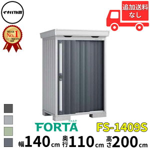 Ciou t쏊 FORTA tH^ FS-1409S X^_[h ʌ^E^E^  140 cm s 90 cm  200 cm u֐EBEk̈ꕔn菤ivwu O ^ ^  q 