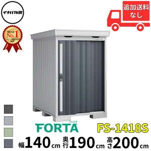 Ciou t쏊 FORTA tH^ FS-1418S X^_[h ^  140 cm s 170 cm  200 cm u֐EBEk̈ꕔn菤ivwu O ^ ^  q [ diy Lbg 