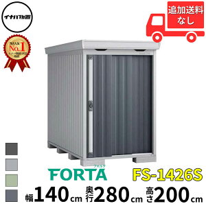 Ciou t쏊 FORTA tH^ FS-1426S X^_[h ^  140 cm s 260 cm  200 cm u֐EBEk̈ꕔn菤ivwu O ^ ^  q [ diy Lbg 