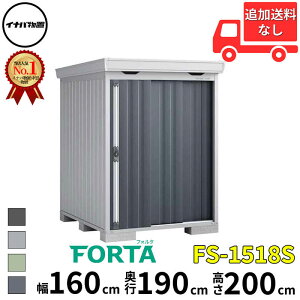 Ciou t쏊 FORTA tH^ FS-1518S X^_[h ^  160 cm s 170 cm  200 cm u֐EBEk̈ꕔn菤ivwu O ^ ^  q [ diy Lbg 