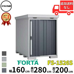 Ciou t쏊 FORTA tH^ FS-1526S X^_[h ^  160 cm s 260 cm  200 cm u֐EBEk̈ꕔn菤ivwu O ^ ^  q [ diy Lbg 