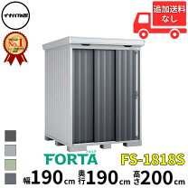楽天市場】物置 高さ200cmの通販