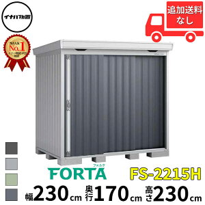 Ciou t쏊 FORTA tH^ FS-2215H nC[t ^  230 cm s 150 cm  230 cm u֐EBEk̈ꕔn菤ivwu O ^ ^  q [ diy Lbg 