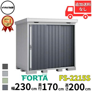 Ciou t쏊 FORTA tH^ FS-2215S X^_[h ^  230 cm s 150 cm  200 cm u֐EBEk̈ꕔn菤ivwu O ^ ^  q [ diy Lbg 