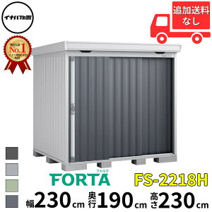 Ciou t쏊 FORTA tH^ FS-2218H nC[t ʌ^  230 cm s 170 cm  230 cm u֐EBEk̈ꕔn菤ivwu O ^ ^  q [ diy Lbg 