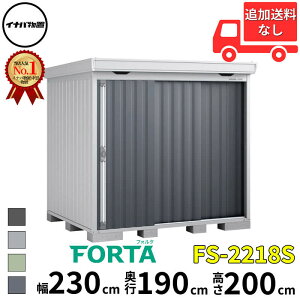 Ciou t쏊 FORTA tH^ FS-2218S X^_[h ^  230 cm s 170 cm  200 cm u֐EBEk̈ꕔn菤ivwu O ^ ^  q [ diy Lbg 