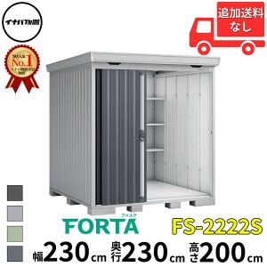 Ciou t쏊 FORTA tH^ FS-2222S X^_[h ^  230 cm s 220 cm  200 cm u֐EBEk̈ꕔn菤ivwu O ^ ^  q [ diy Lbg 