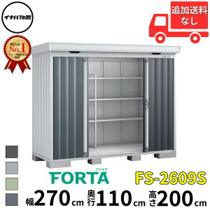 Ciou t쏊 FORTA tH^ FS-2609S X^_[h ʌ^E^E^  270 cm s 90 cm  200 cm u֐EBEk̈ꕔn菤ivwu O ^ ^  q 