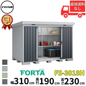 Ciou t쏊 FORTA tH^ FS-3018H nC[t ^  310 cm s 170 cm  230 cm u֐EBEk̈ꕔn菤ivwu O ^ ^  q [ diy Lbg 