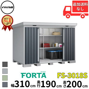 Ciou t쏊 FORTA tH^ FS-3018S X^_[h ^  310 cm s 170 cm  200 cm u֐EBEk̈ꕔn菤ivwu O ^ ^  q [ diy Lbg 