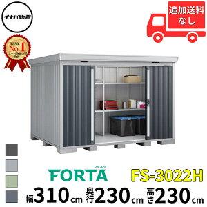Ciou t쏊 FORTA tH^ FS-3022H nC[t ^  310 cm s 220 cm  230 cm u֐EBEk̈ꕔn菤ivwu O ^ ^  q [ diy Lbg 