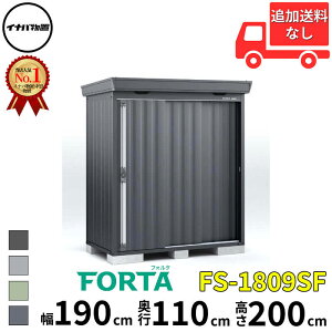 Ciou t쏊 FORTA tH^ FS-1809SF X^_[h ʌ^E^E^  190 cm s 90 cm  200 cm u֐EBEk̈ꕔn菤ivwu O ^ ^  q 