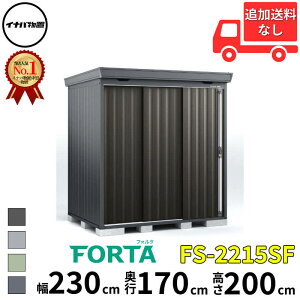 Ciou t쏊 FORTA tH^ FS-2215SF X^_[h ^  230 cm s 150 cm  200 cm u֐EBEk̈ꕔn菤ivwu O ^ ^  q [ diy Lbg 