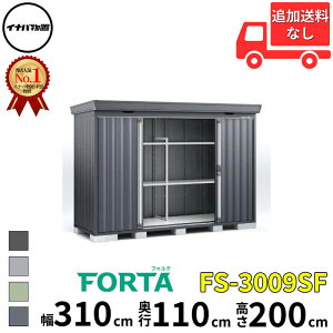 Ciou t쏊 FORTA tH^ FS-3009SF X^_[h ʌ^E^E^  310 cm s 90 cm  200 cm u֐EBEk̈ꕔn菤ivwu O ^ ^  q 