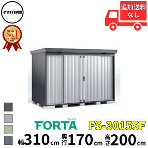 Ciou t쏊 FORTA tH^ FS-3015SF X^_[h ^  310 cm s 150 cm  200 cm u֐EBEk̈ꕔn菤ivwu O ^ ^  q [ diy Lbg 