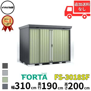 Ciou t쏊 FORTA tH^ FS-3018SF X^_[h ʌ^  310 cm s 170 cm  200 cm u֐EBEk̈ꕔn菤ivwu O ^ ^  q [ diy Lbg 