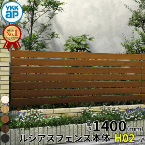 yr[ŕۏ؉z YKKAP YKK VAXtFX H02^ iq { T140 (H1400 140cm) tFX{̂̂ ؒF w tFX ډB V[g Q[g O DIY x  O hbO  K[