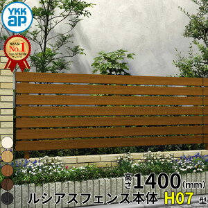 yr[ŕۏ؉z YKKAP YKK VAXtFX H07^ u[ { T140 (H1400 140cm) tFX{̂̂ ؒF w tFX ډB V[g Q[g O DIY x  O hbO  K