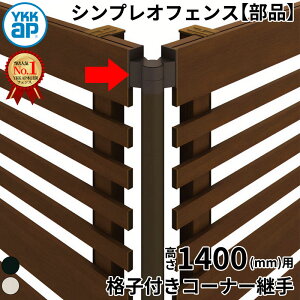 yiz YKKAP YKK VAXtFX H13^ R[i[ T140 (H1400 140cm) iqtR[i[p 1{ A~F w tFX ډB V[g Q[g O DIY x  O hbO  K[fj