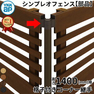 yiz YKKAP YKK VAXtFX H14^ R[i[ T140 (H1400 140cm) iqtR[i[p 1{ ؒF w tFX ډB V[g Q[g O DIY x  O hbO  K[fj