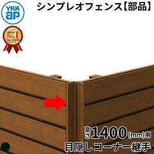 yiz YKKAP YKK VAXtFX H14^ R[i[ T140 (H1400 140cm) ډBR[i[p ʏp F w tFX ډB V[g Q[g O DIY x  O hbO  K[fj