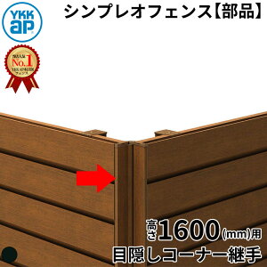 yiz YKKAP YKK VAXtFX H14^ R[i[ T160 (H1400 140cm) ډBR[i[p ʏp F w tFX ډB V[g Q[g O DIY x  O hbO  K[fj