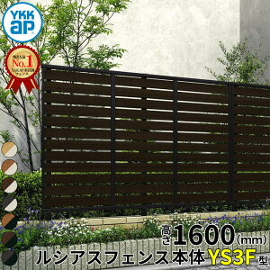 yr[ŕۏ؉z YKKAP YKK VAXtFX YS3F^ Xbg { T160 (H1400 140cm) tFX{̂̂ F w tFX ډB V[g Q[g O DIY x  O hbO  K