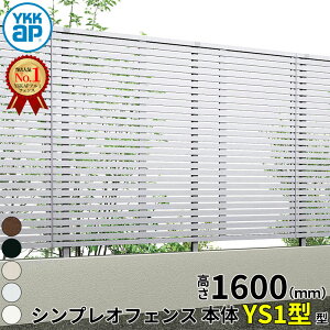 yr[ŕۏ؉z YKKAP YKK VvItFX YS1^ Xbg { T160 (H1600 160cm) tFX{̂̂ w tFX ډB Q[g lbg O DIY x  O hbO  K[f