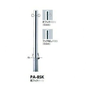 T|[ s[ XeX PA-8SK