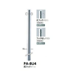 �T���|�[�� �s���[ �X�e�����X�� PA-8U4