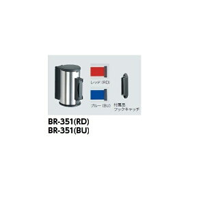 サンポール 室内用ベルトリール 壁付タイプ BR-351